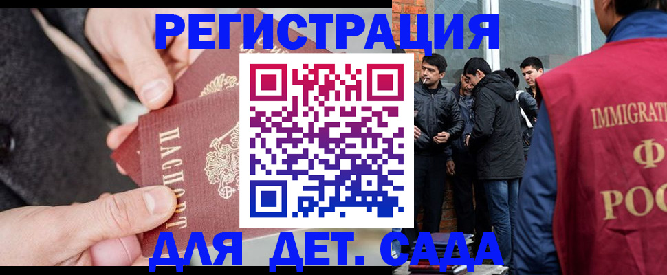 прописка паспорт в Чаплыгине