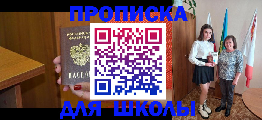 временная регистрация поиск в Чаплыгине