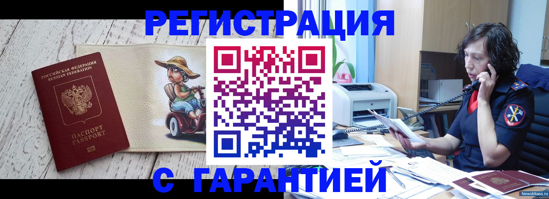 регистрация для школы в Чаплыгине